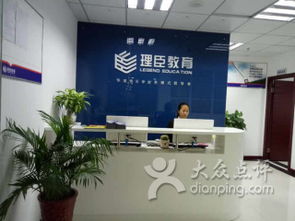 安顺理臣教育咨询公司服务信息