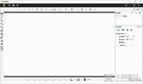 数学探索新工具 网络画板软件 v1.2.0.1 电脑版下载体验
