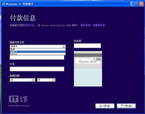 XP系统的老软件能在Windows 8.1上运行吗？应用商店太鸡肋怎么办