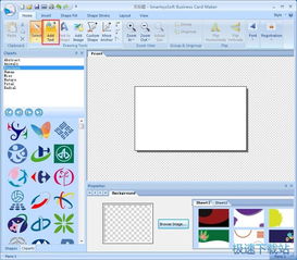 电脑软件教程