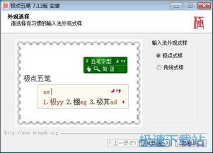 电脑软件教程