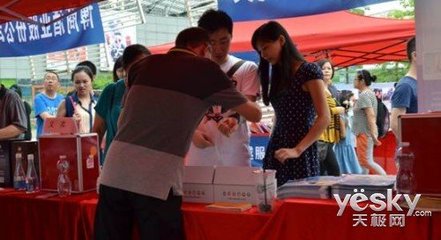 福满多手机助学活动 为大凉山孩子点亮教育之光