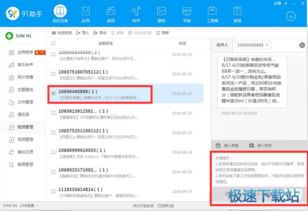 计算机软件入门教程 从基础到实践