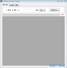计算机软件教程 从入门到进阶