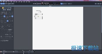 电脑软件入门指南 从基础认知到高效应用